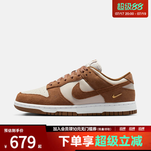 NIKE耐克女子WMNS DUNK LOW运动休闲鞋IO4244-200