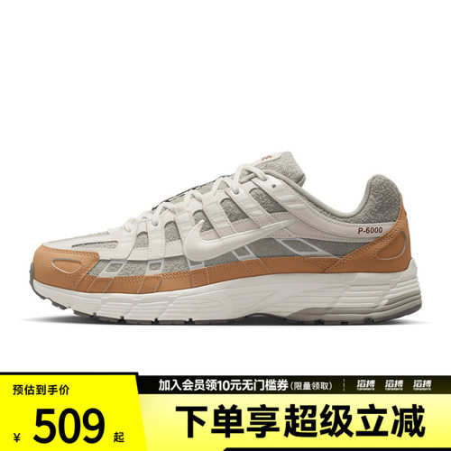「马年限定」NIKE耐克新年款男鞋P-6000运动休闲鞋IQ1120-311