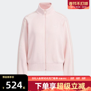 adidas阿迪达斯三叶草女子运动健身夹克外套KQ5489