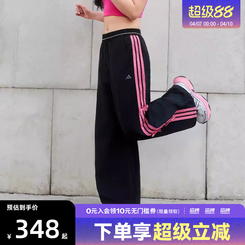 adidas阿迪达斯女子三条纹舞动系列凉感宽松运动休闲香蕉裤KR7598