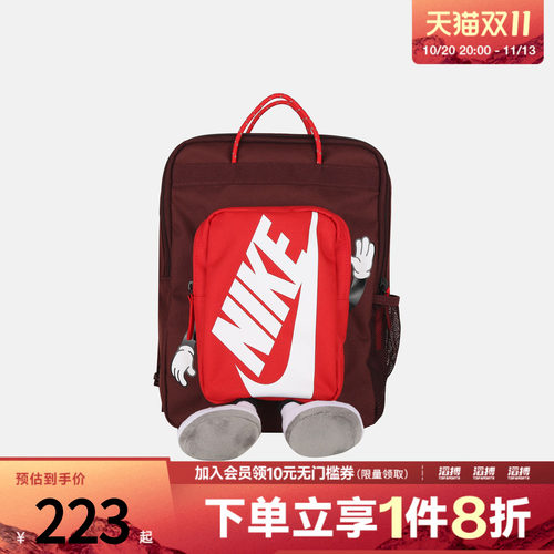 NIKE耐克儿童Y NK BOXY BKPK运动休闲双肩包HM9973-658