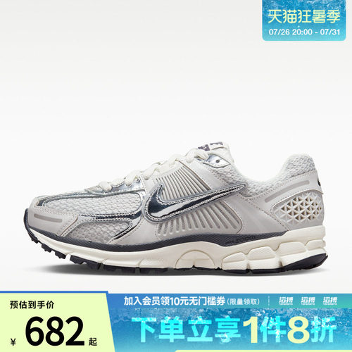 NIKE耐克女子W NIKE ZOOM VOMERO 5运动休闲鞋FD0884-025