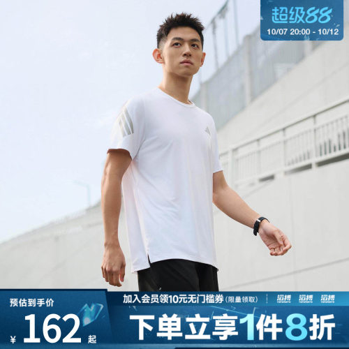 adidas阿迪达斯男子ADI365速干跑步运动短袖T恤JZ7695