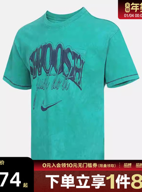 NIKE耐克男子AS U NSW TEEM PCKT运动休闲短袖T恤HQ9261-324