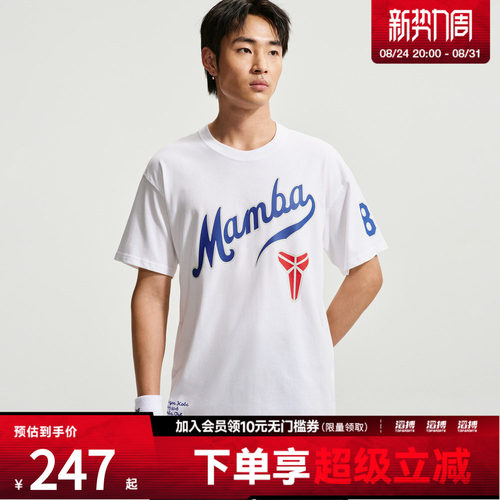 NIKE耐克男子KB NK TEE M90 LAD运动休闲短袖T恤IH2136-100