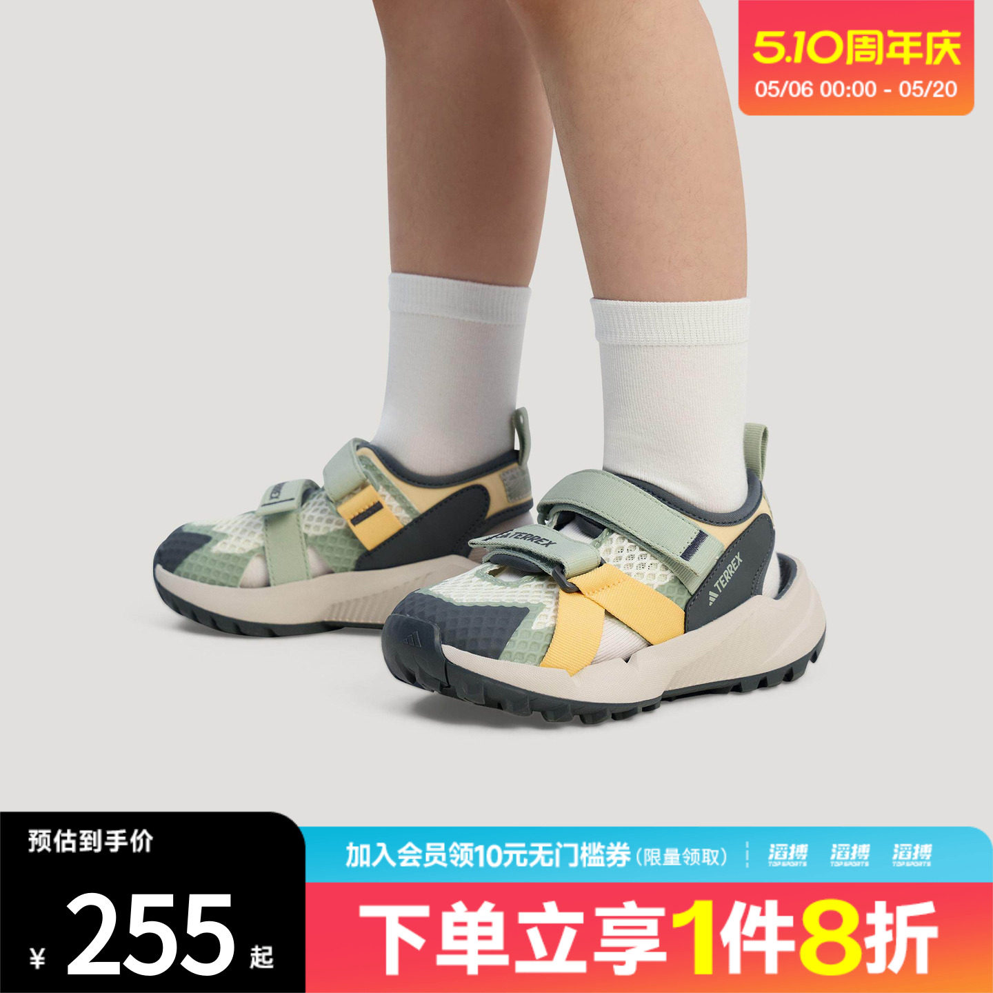 adidas阿迪达斯小童鞋户外魔术贴运动休闲凉鞋KJ1883