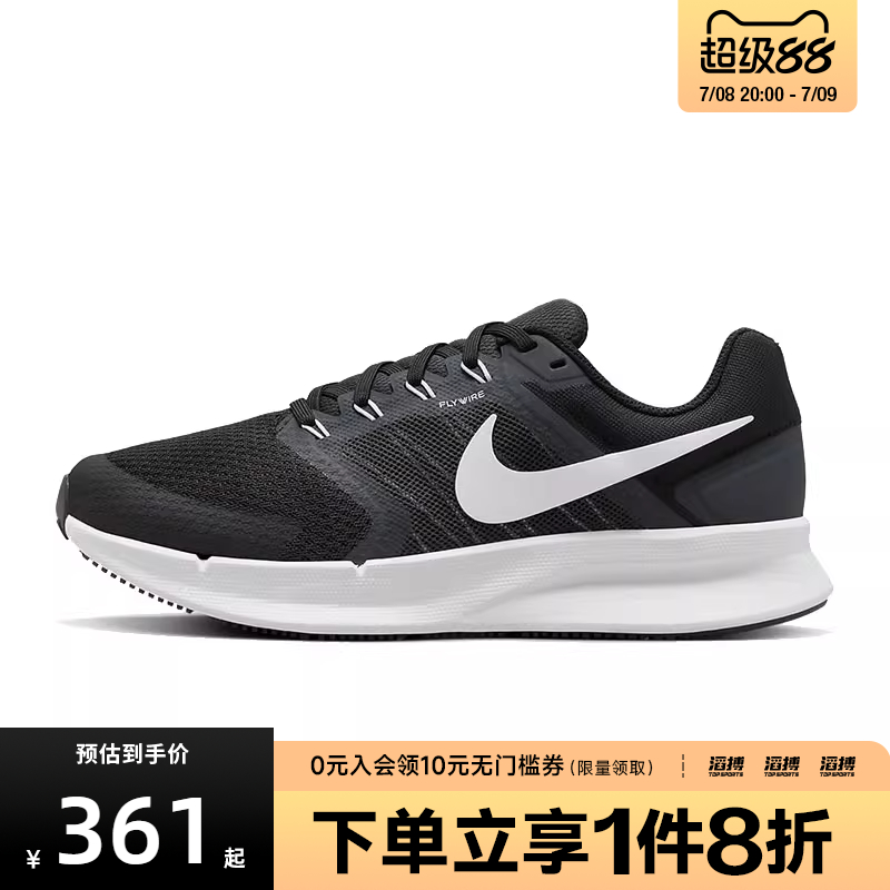nike耐克运动训练跑步鞋