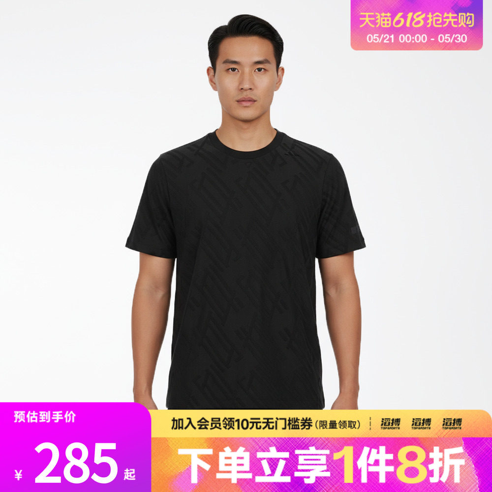 adidas阿迪达斯男子WUZONG ROU JQ S运动休闲短袖T恤KW4759