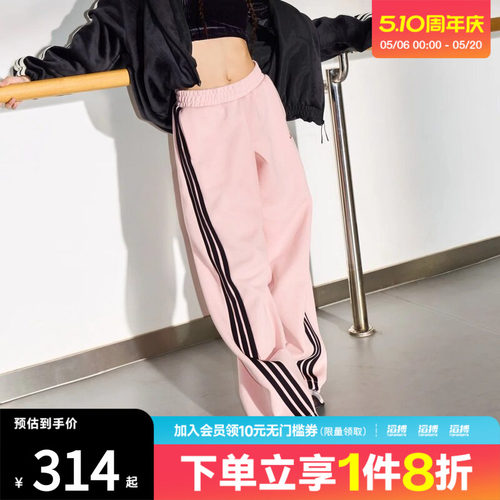 adidas阿迪达斯女子三条纹滔搏运动训练休闲香蕉裤长裤KB7602