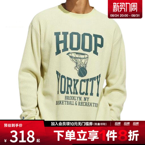 adidas阿迪达斯三叶草男子HYC LS TEE运动休闲长袖T恤JY4735