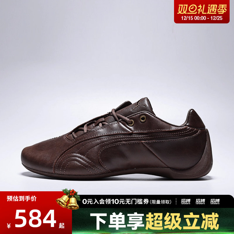 puma彪马男女鞋-Future Cat Studs-FUTURE CAT运动鞋40596201