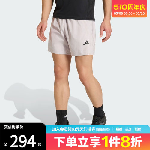 adidas阿迪达斯男子凉感速干舒适侧开叉训练运动健身短裤KE2386