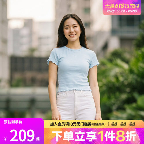 adidas阿迪达斯三叶草女子日常短款波浪边运动修身短袖T恤KE1108