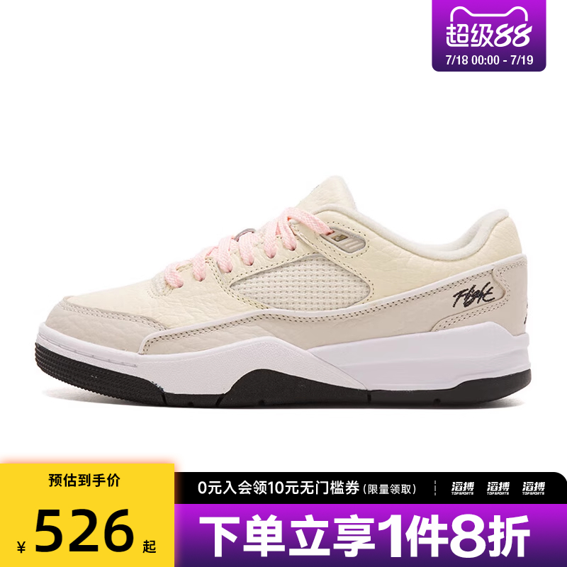 NIKE耐克女鞋JORDANFLIGHTCOURT运动训练篮球鞋IH4105-113