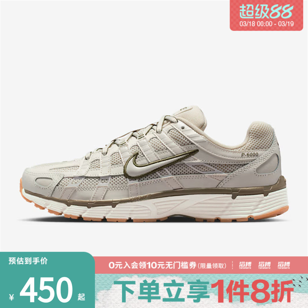 NIKE耐克女鞋W NIKE P-6000运动休闲鞋BV1021-016