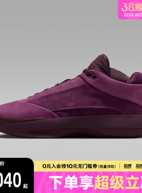 NIKE耐克男子AIR JORDAN 40运动训练缓震实战篮球鞋HM9932-601