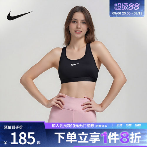耐克女子运动休闲胸衣DX6822-010