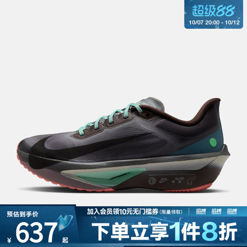 NIKE耐克男子ZOOM FLY 6运动训练跑步鞋IW2352-200