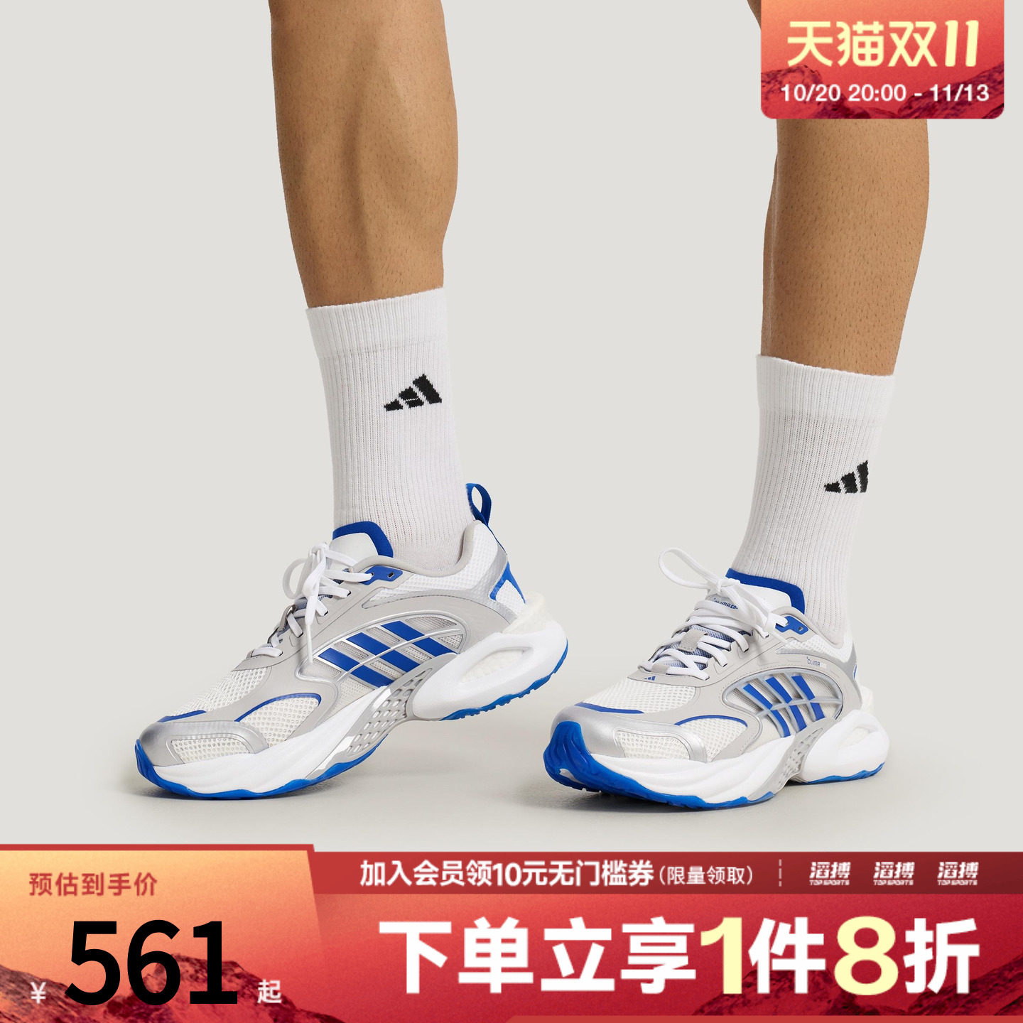 滔搏adidas阿迪达斯男女清风鞋风动4代休闲运动训练跑步鞋KK1812