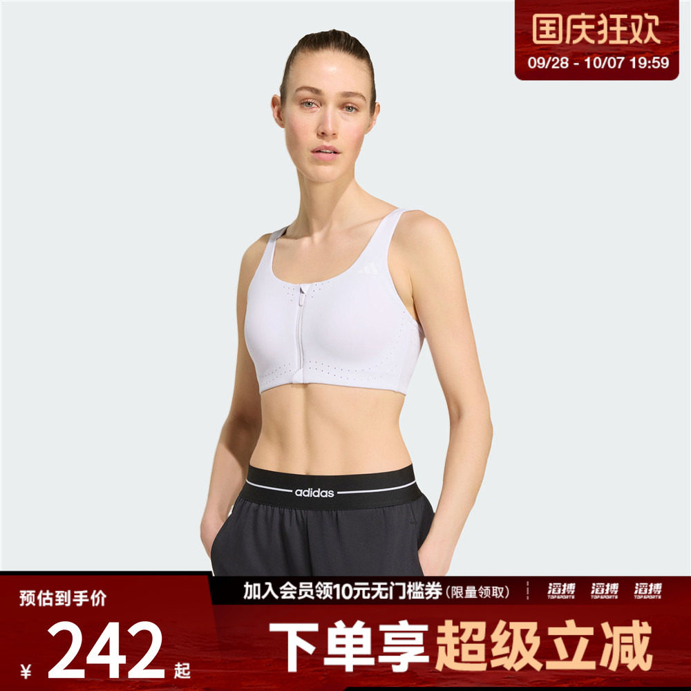 adidas阿迪达斯女子「凉风杯3.0」速干力量训练运动内衣KY3249