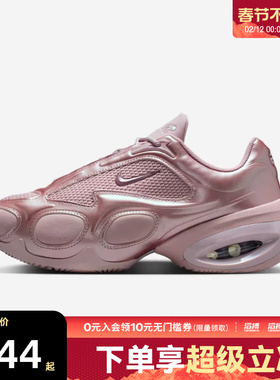 NIKE耐克女子AIR MAX MUSE厚底缓震气垫运动鞋FV1920-604