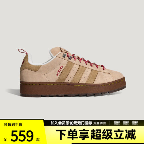 adidas阿迪达斯三叶草男女CAMPUS 00s运动休闲鞋KH7848
