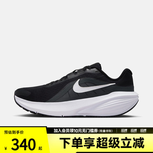 NIKE耐克男子DOWNSHIFTER 14运动训练缓震跑步鞋IB1895-002