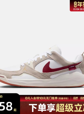 NIKE耐克新年系列女鞋WMNS JORDAN CMFT ERA运动休闲鞋IQ3473-161