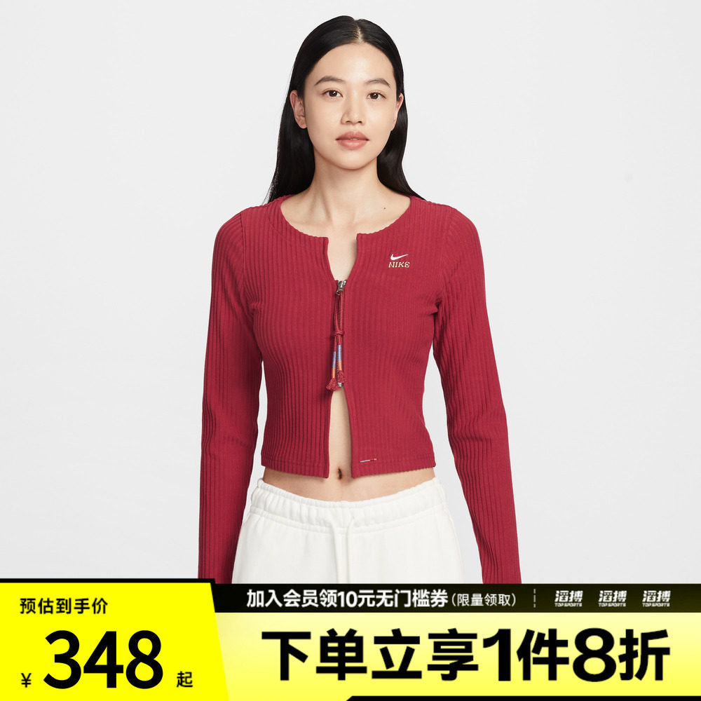 NIKE耐克马年限定新年款女子毛线开衫外套IQ3828-613