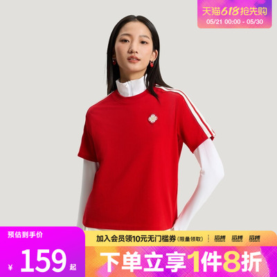 adidas阿迪达斯新年款女子NYR SS TEE运动休闲短袖T恤KV0506