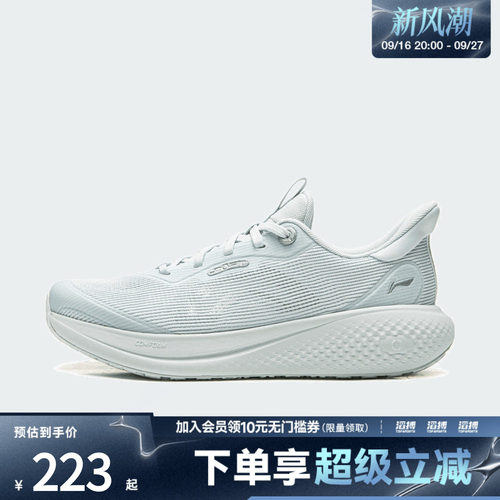 LI-NING李宁女子SOFT GO 3 V2运动休闲鞋AGLW028-3