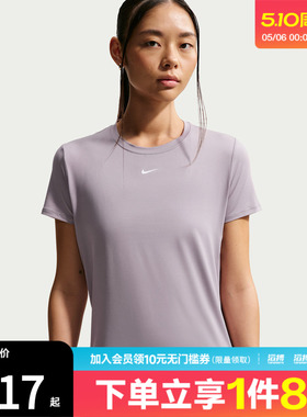 NIKE耐克女子AS W NK ONE CLASSIC运动休闲短袖T恤FN2799-227