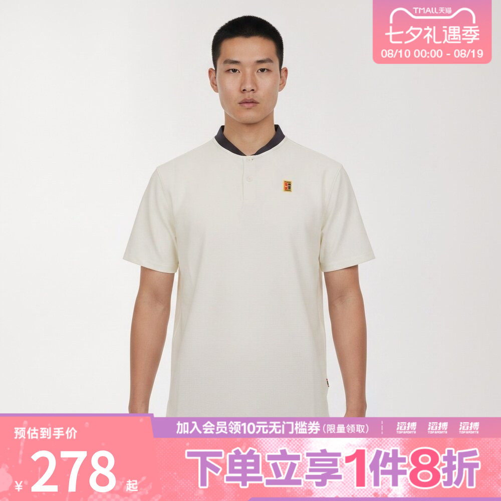 NIKE耐克男子DF TOUR POLO TEXTURE运动休闲短袖T恤IW1208-133