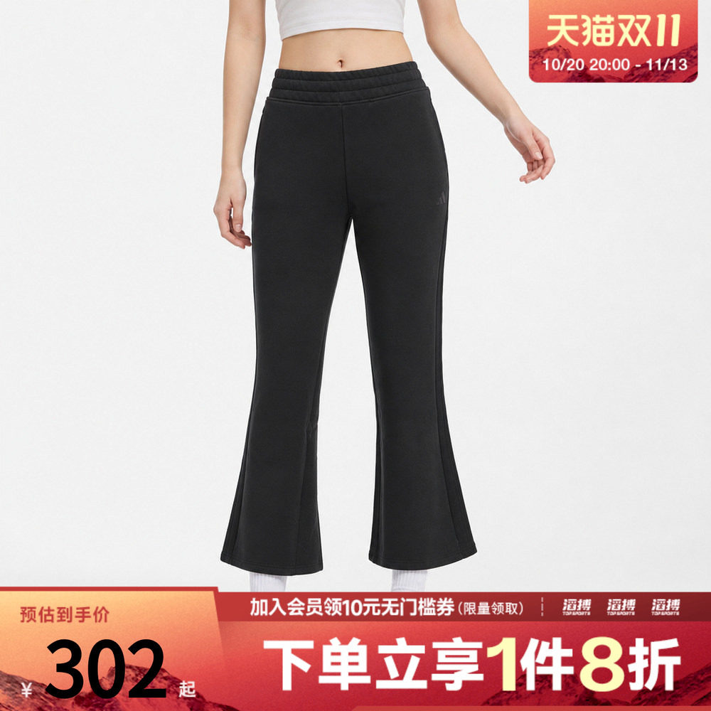 adidas阿迪达斯女子轻柔雅高腰休闲运动裤LD2966