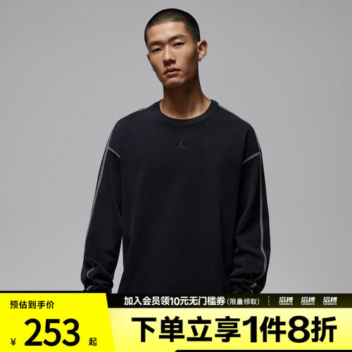NIKE耐克男子AS M J FLT HVYWGHT运动休闲长袖T恤IF1830-010