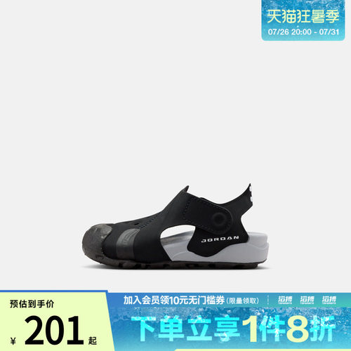 NIKE耐克婴童JORDAN OTDR SANDAL (TD)运动休闲凉鞋HV8553-001