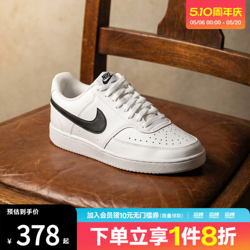 NIKE耐克男鞋NIKE COURT VISION LO NN运动休闲鞋DH2987-101