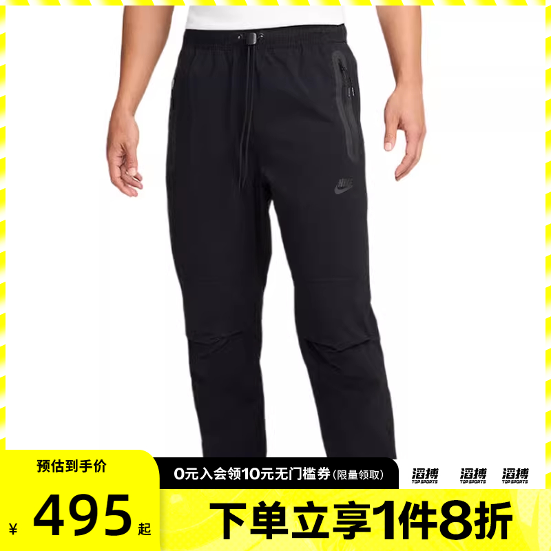NIKE耐克男子AS M NK TCH WVN OH 运动休闲长裤HM8242-010