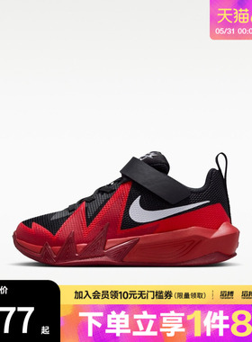 NIKE耐克小童NIKE S.T. DYNAMITE (PS)运动训练篮球鞋IH2307-004