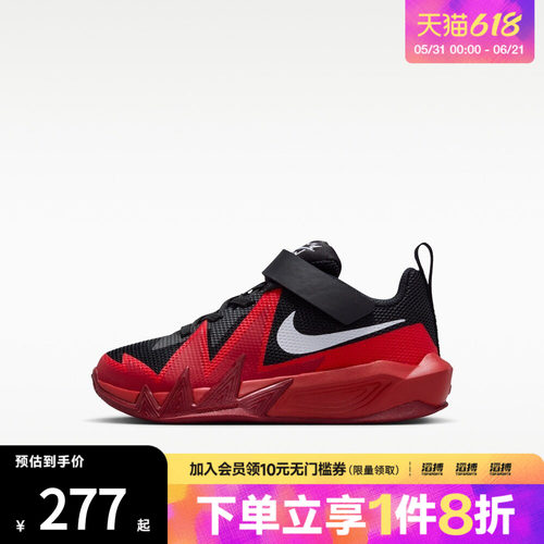 NIKE耐克小童NIKE S.T. DYNAMITE (PS)运动训练篮球鞋IH2307-004