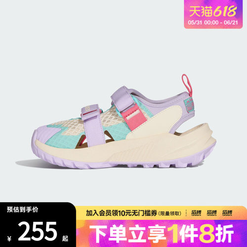 adidas阿迪达斯小童鞋TERREX HYDROTERRA AT C运动休闲凉鞋KJ1884