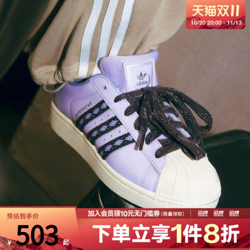 adidas阿迪三叶草男女SUPERSTAR II W运动休闲鞋LB4391