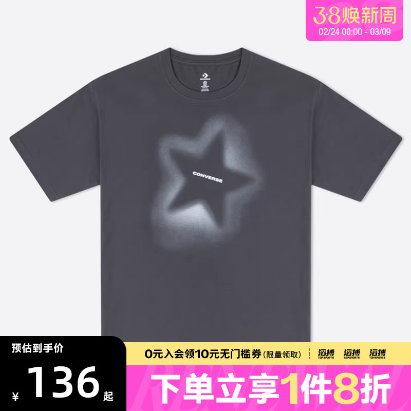 converse匡威男子运动休闲短袖T恤MCJ647-GDA