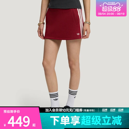 adidas阿迪达斯三叶草女子KNIT SKIRT运动休闲半身裙LF4635