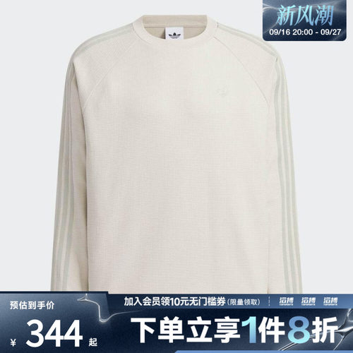 adidas阿迪达斯三叶草男子WAFFLE TEE 运动休闲长袖T恤KH1175