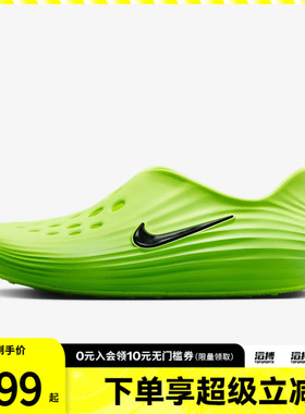 NIKE耐克男鞋NIKE REACTX REJUVEN8运动休闲凉鞋HV5060-300
