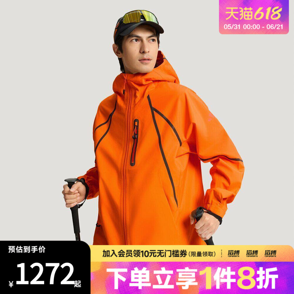 adidas阿迪达斯男子运动健身夹克外套KD4359