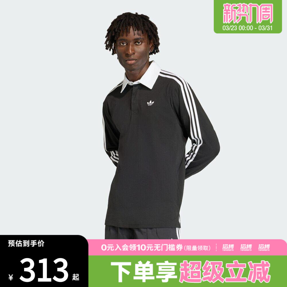 adidas阿迪达斯三叶草男子纯棉橄榄球风休闲宽松长袖POLO衫KE3576