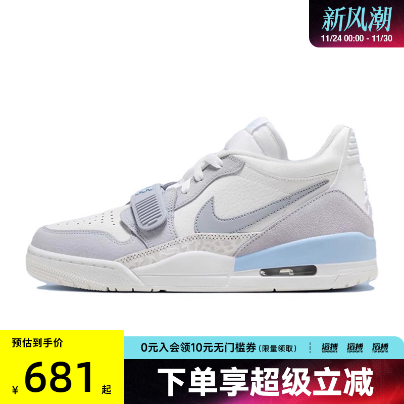 NIKE耐克男鞋AIR JORDAN LEGACY312运动训练篮球鞋HQ1190-101