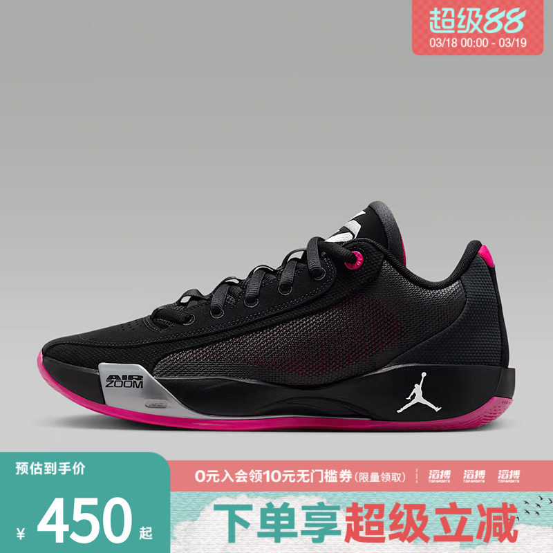 【滔搏运动】NIKE耐克男鞋JORDANLUKA .77PF训练篮球鞋HF0819-006